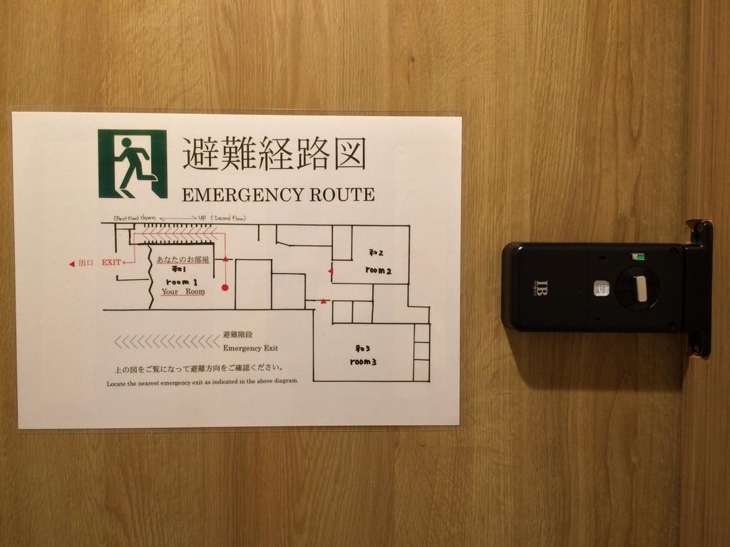 Guest House Yoshinoya Kyōto Camera foto
