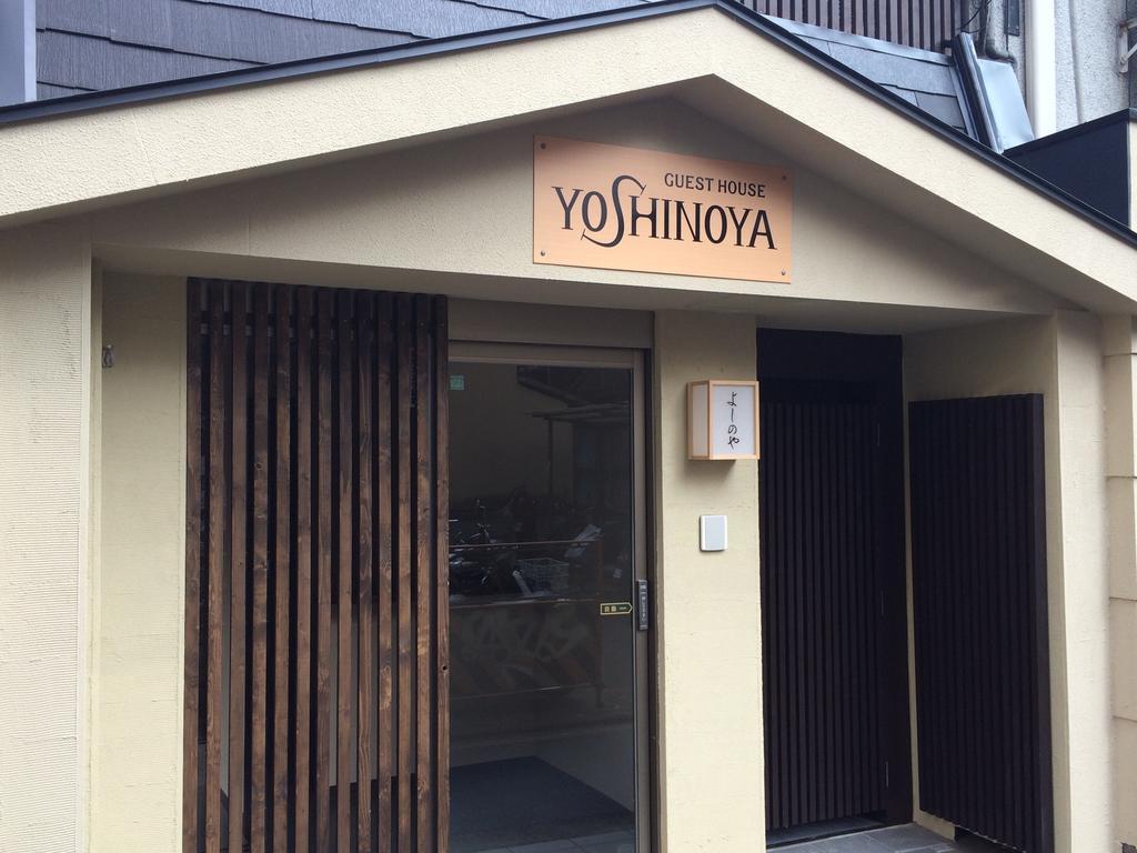Guest House Yoshinoya Kyōto Esterno foto