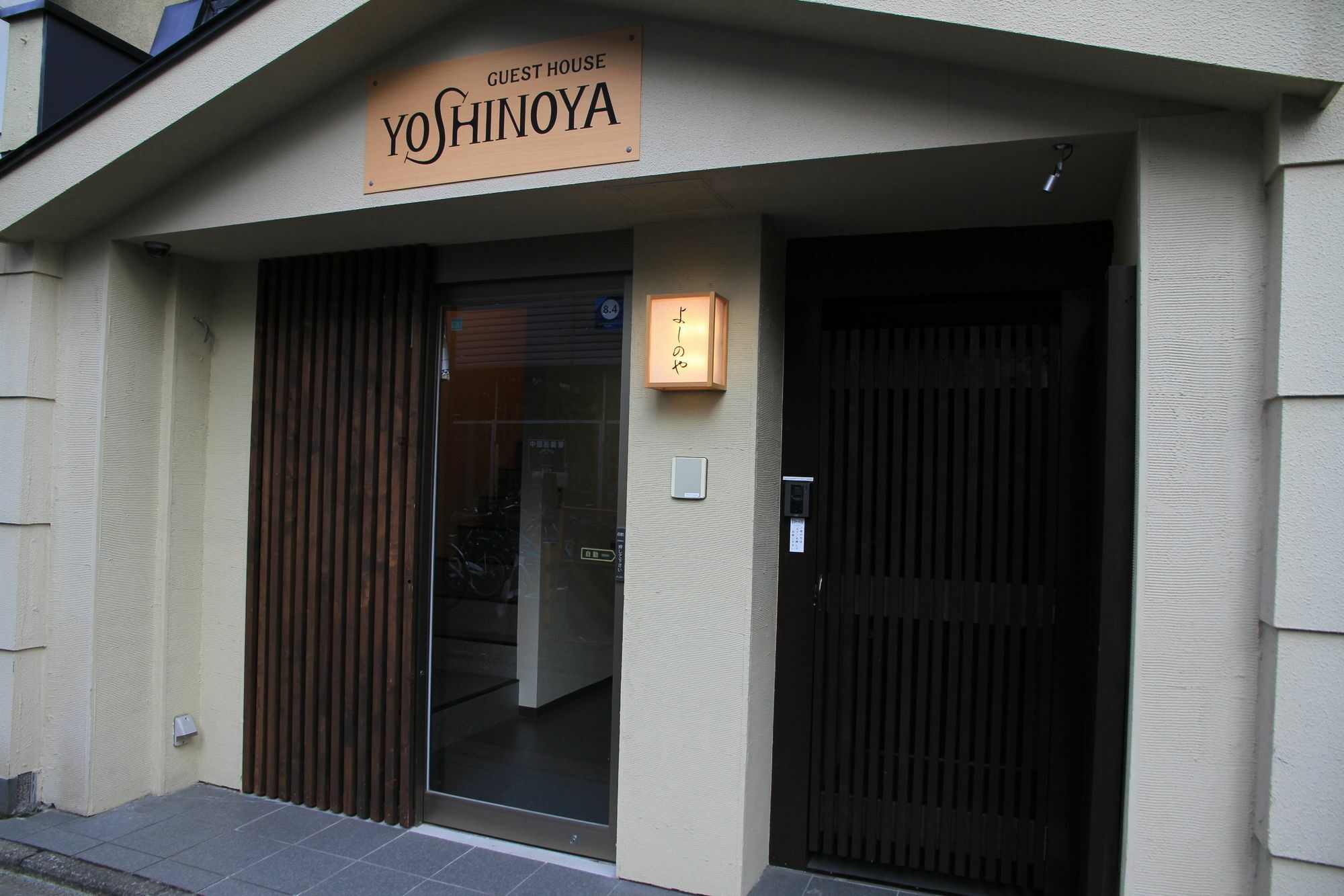 Guest House Yoshinoya Kyōto Esterno foto